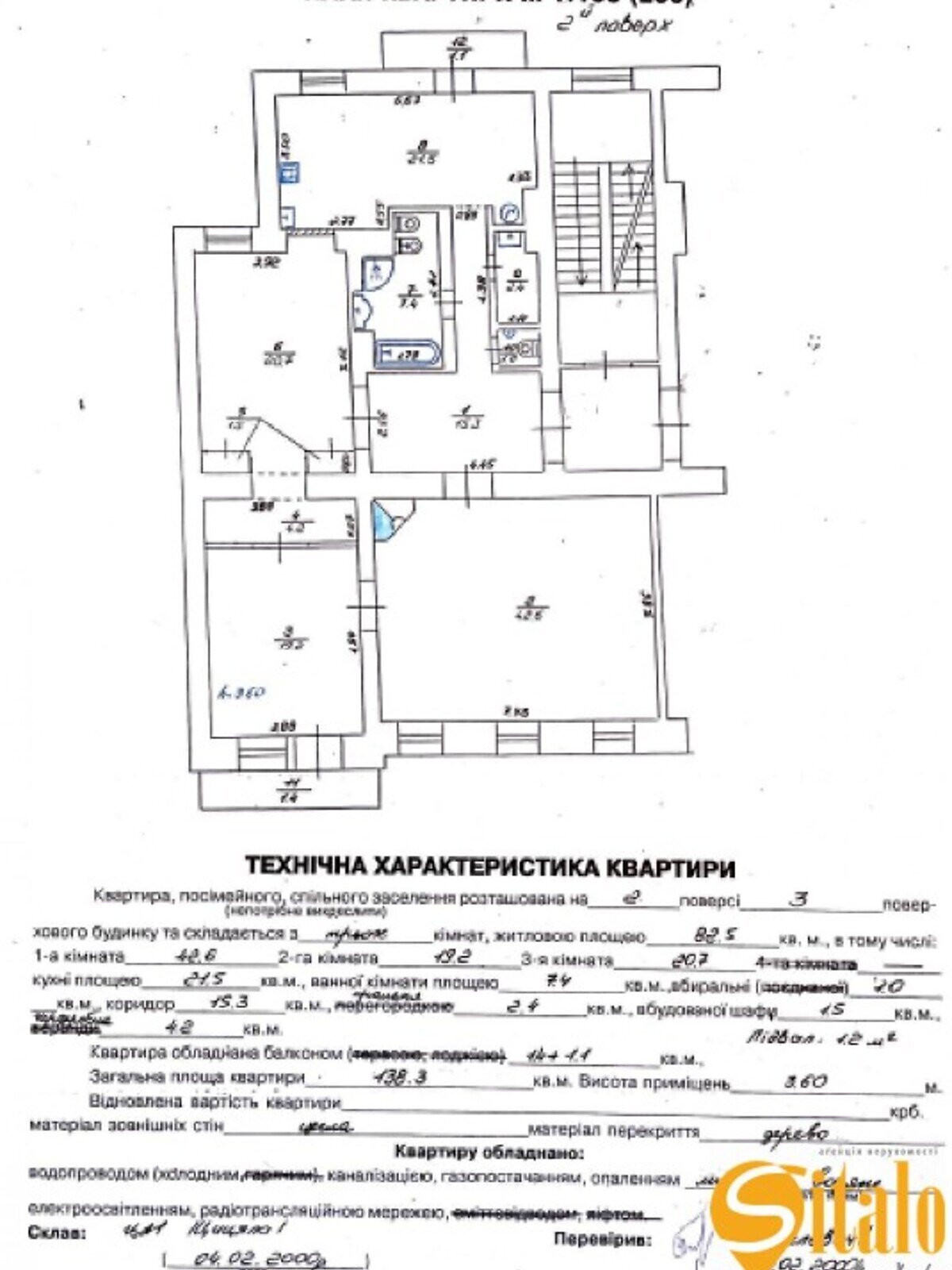 трикімнатна квартира з меблями в Львові, район Франківський, на вул. Сахарова Андрія, Академіка 1 в довготривалу оренду помісячно фото 1