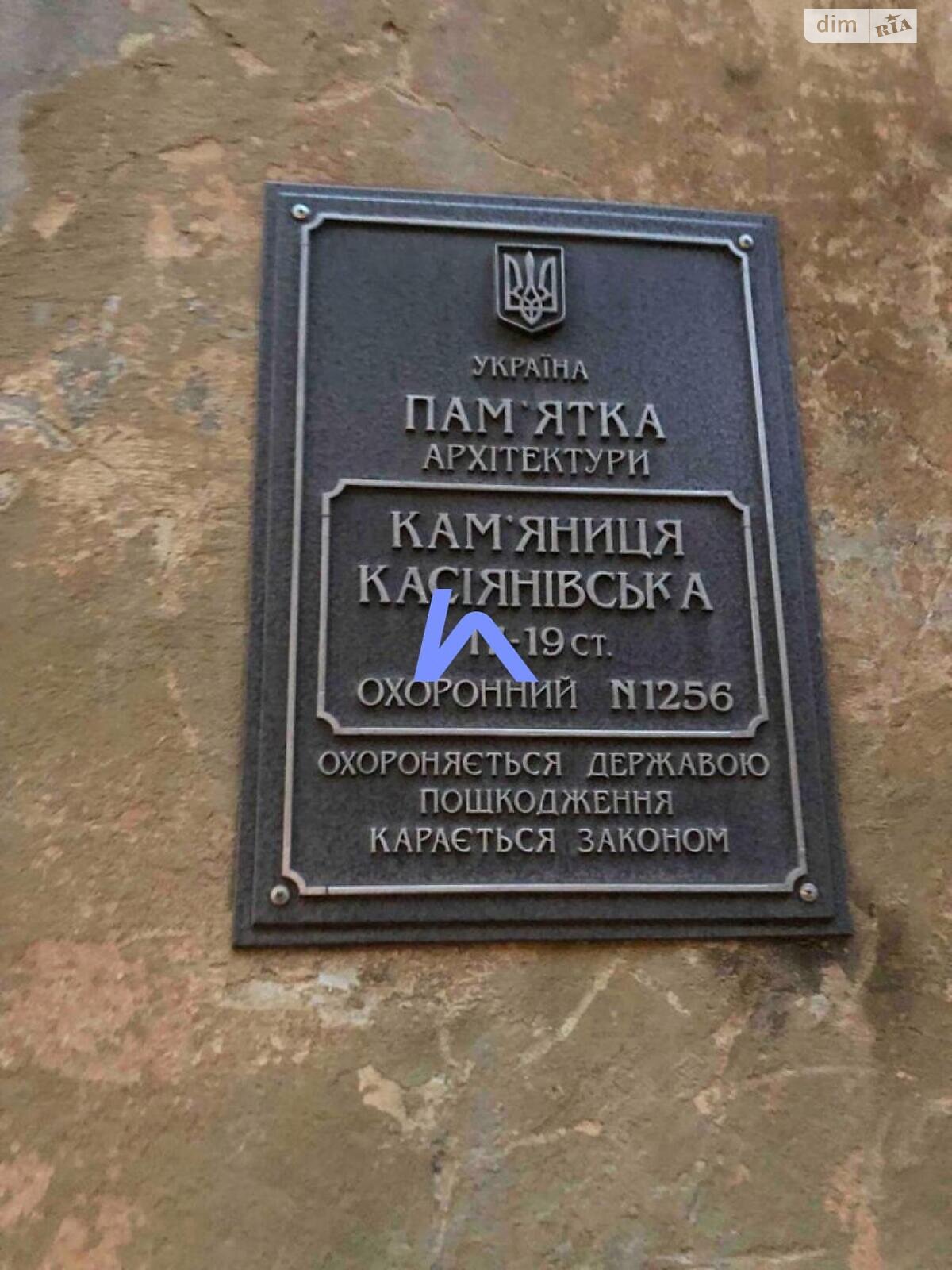 однокімнатна квартира в Львові, район Галицький, на вул. Вірменська в довготривалу оренду помісячно фото 1