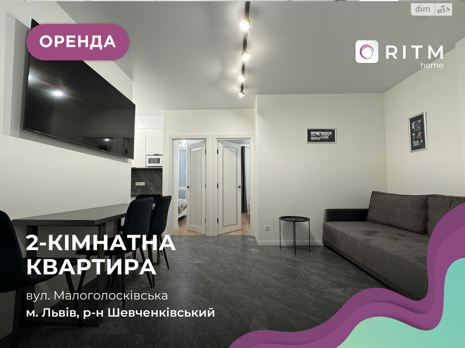двухкомнатная квартира в Львове, район Шевченковский, на ул. Малоголоскивская в аренду на долгий срок помесячно фото 1 двухкомнатная квартира в Львове, район Шевченковский, на ул. Малоголоскивская в аренду на долгий срок помесячно фото 1