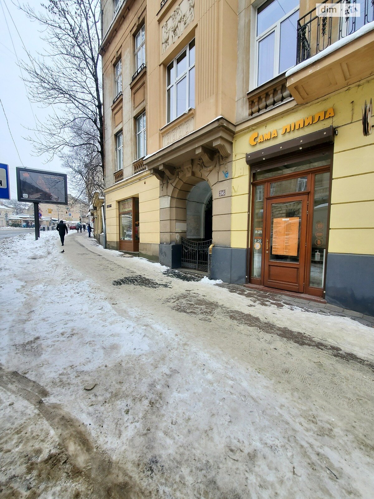 двухкомнатная квартира с ремонтом в Львове, район Лычаковский, на ул. Лычаковская 36, кв. 5 в аренду на долгий срок помесячно фото 1