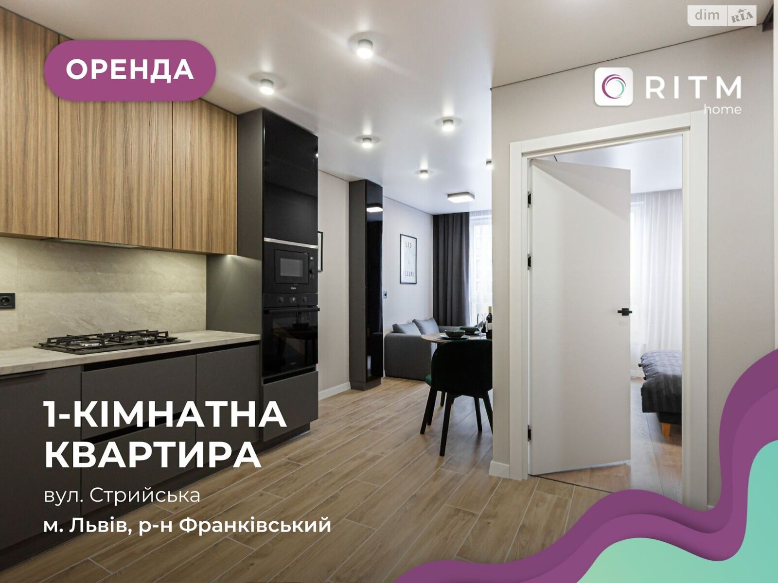 однокімнатна квартира в Львові, район Персенківка, на вул. Стрийська в довготривалу оренду помісячно фото 1 однокімнатна квартира в Львові, район Персенківка, на вул. Стрийська в довготривалу оренду помісячно фото 1