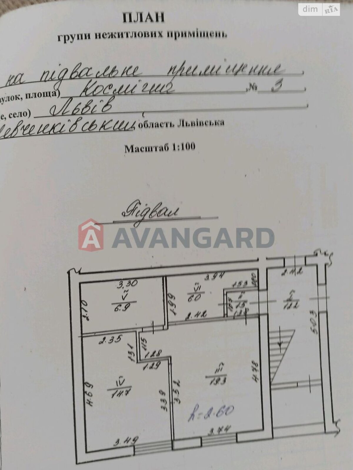 однокомнатная квартира в Львове, район Шевченковский, на ул. Космическая в аренду на долгий срок помесячно фото 1