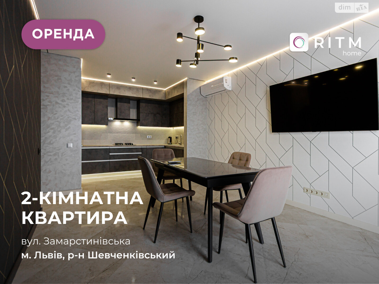двокімнатна квартира в Львові, район Шевченківський, на вул. Замарстинівська 55 в довготривалу оренду помісячно фото 1 двокімнатна квартира в Львові, район Шевченківський, на вул. Замарстинівська 55 в довготривалу оренду помісячно фото 1