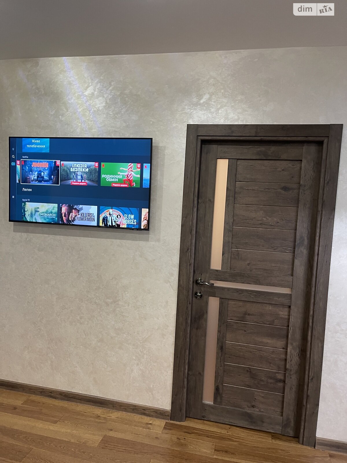 однокомнатная квартира в Львове, район Сыховский, на просп. Красной Калины 56А в аренду на долгий срок помесячно фото 1 однокомнатная квартира в Львове, район Сыховский, на просп. Красной Калины 56А в аренду на долгий срок помесячно фото 1