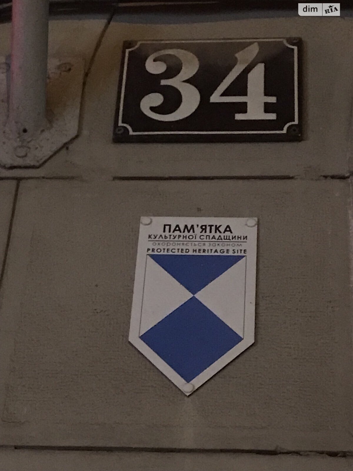 двухкомнатная квартира в Львове, район Центр, на ул. Князя Романа 34 в аренду на долгий срок помесячно фото 1 двухкомнатная квартира в Львове, район Центр, на ул. Князя Романа 34 в аренду на долгий срок помесячно фото 1