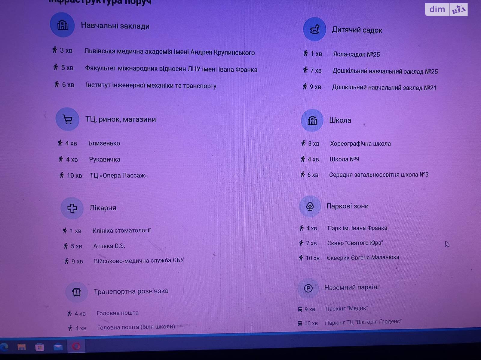 трикімнатна квартира в Львові, район Центр, на вул. Крушельницької Соломії 19 в довготривалу оренду помісячно фото 1