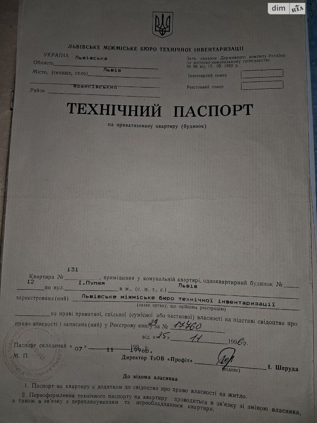 однокімнатна квартира в Львові, район Південний Масив, на вул. Пулюя Івана 12 в довготривалу оренду помісячно фото 1
