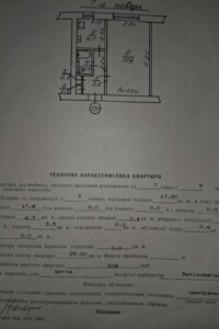однокімнатна квартира в Львові, район Південний Масив, на вул. Пулюя Івана 12 в довготривалу оренду помісячно фото 2