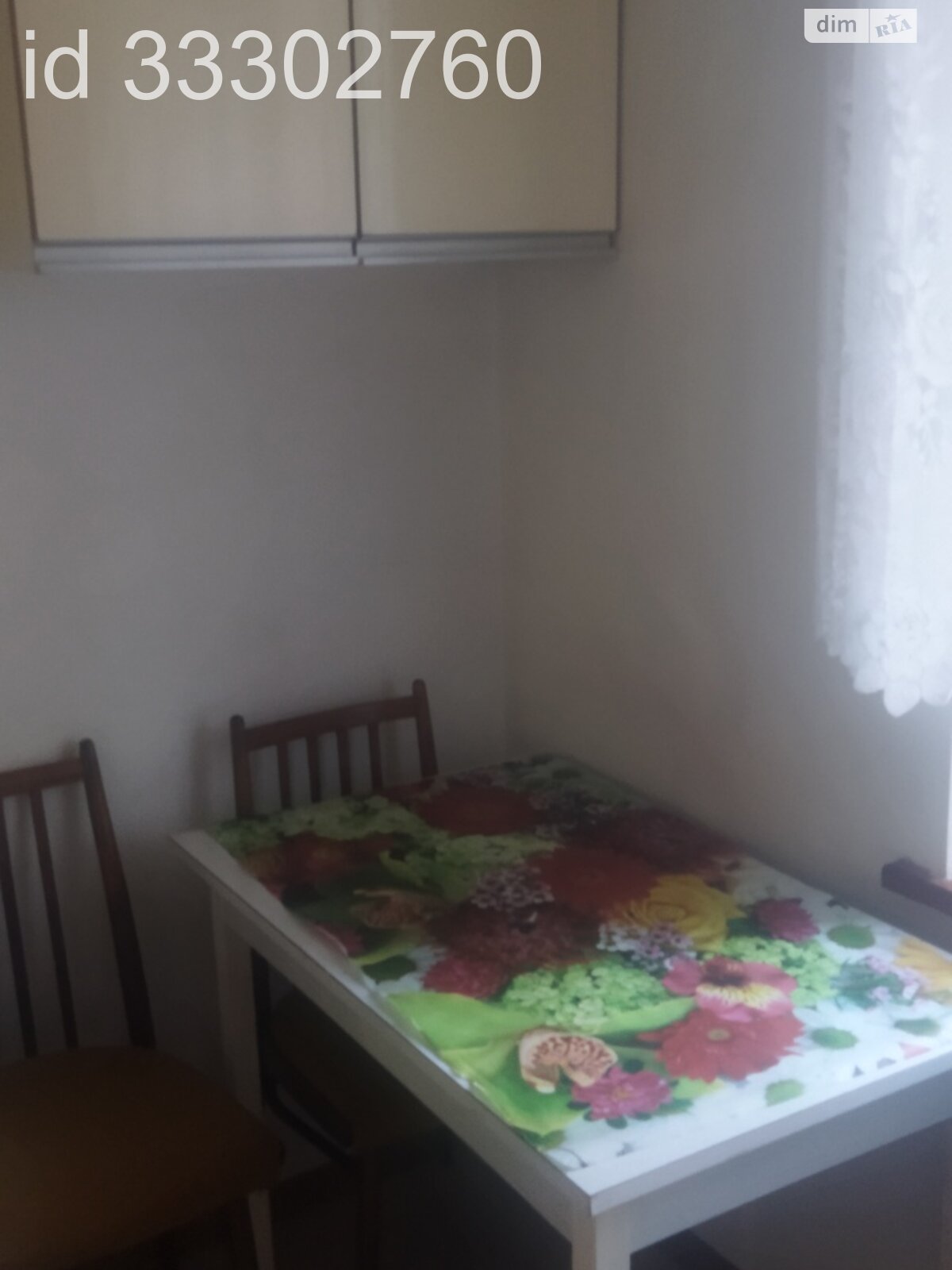 трехкомнатная квартира в Львове, район Южный, на ул. Выговского Ивана 41 в аренду на долгий срок помесячно фото 1 трехкомнатная квартира в Львове, район Южный, на ул. Выговского Ивана 41 в аренду на долгий срок помесячно фото 1