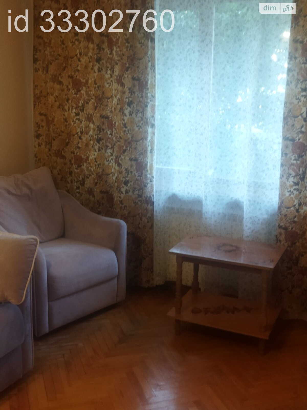 трехкомнатная квартира в Львове, район Южный, на ул. Выговского Ивана 41 в аренду на долгий срок помесячно фото 1 трехкомнатная квартира в Львове, район Южный, на ул. Выговского Ивана 41 в аренду на долгий срок помесячно фото 1