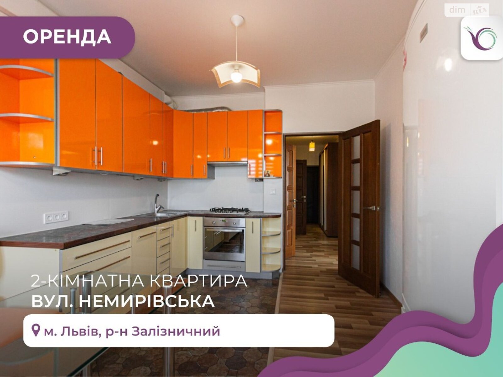 двухкомнатная квартира с мебелью в Львове, район Зализнычный, на ул. Немировская в аренду на долгий срок помесячно фото 1