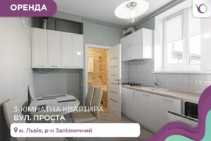 трехкомнатная квартира с ремонтом в Львове, район Зализнычный, на ул. Простая в аренду на долгий срок помесячно фото 2