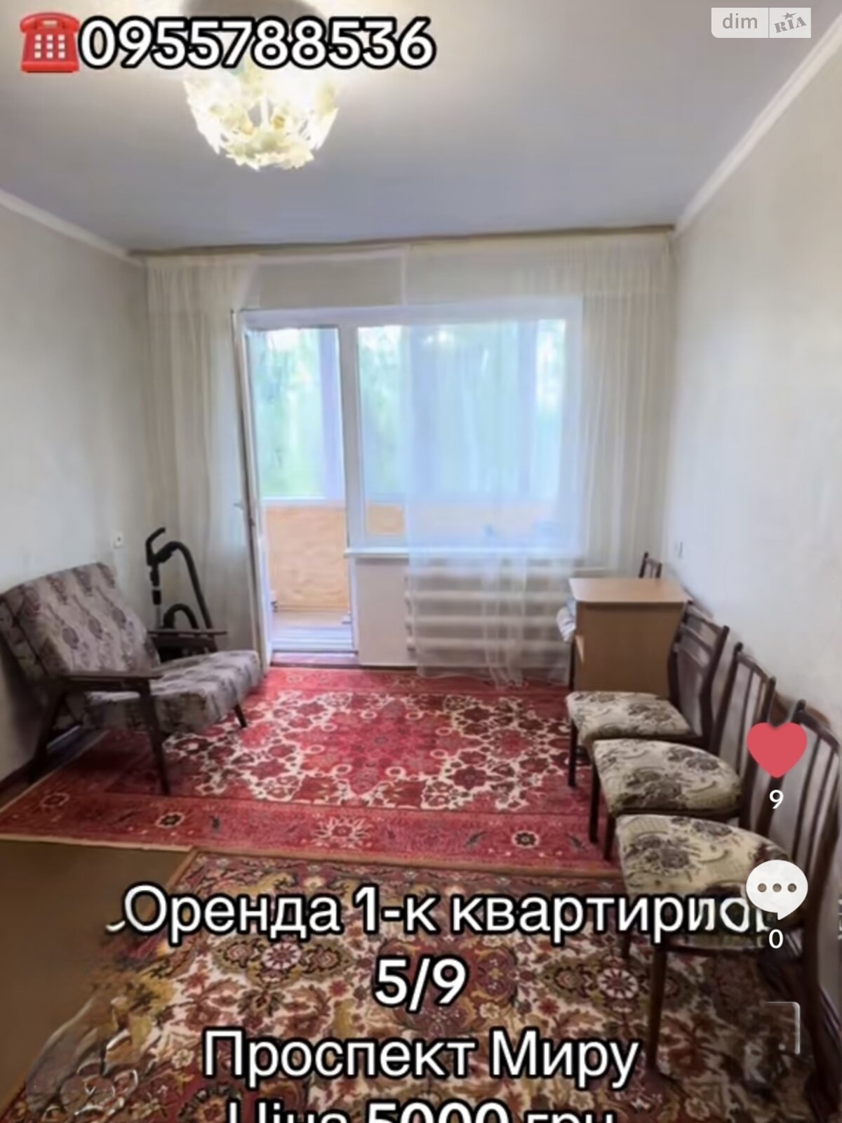 однокімнатна квартира з меблями в Миколаєві, район Новий Водопій, на просп. Миру в довготривалу оренду помісячно фото 1 однокімнатна квартира з меблями в Миколаєві, район Новий Водопій, на просп. Миру в довготривалу оренду помісячно фото 1