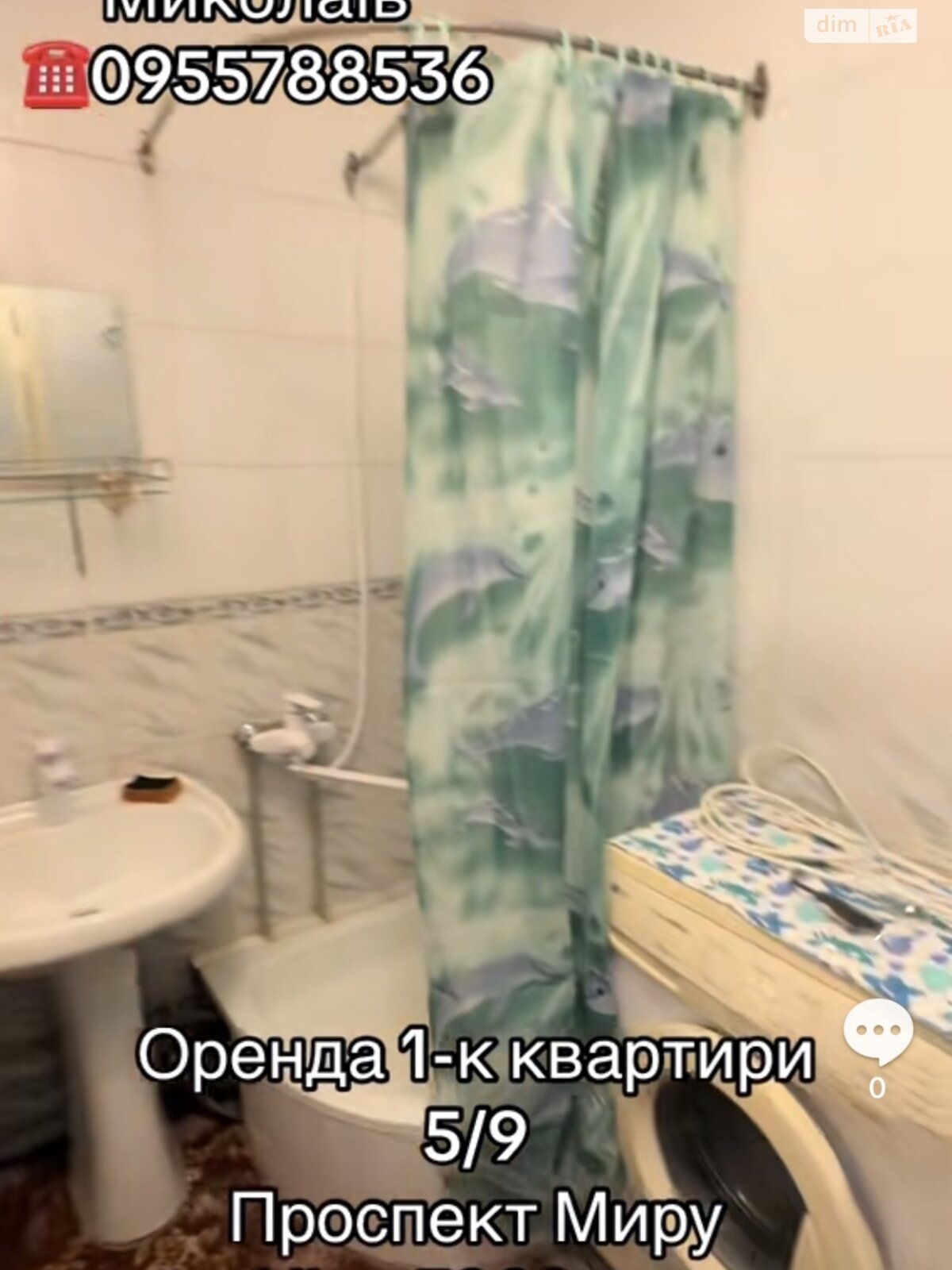 однокімнатна квартира з меблями в Миколаєві, район Новий Водопій, на просп. Миру в довготривалу оренду помісячно фото 1 однокімнатна квартира з меблями в Миколаєві, район Новий Водопій, на просп. Миру в довготривалу оренду помісячно фото 1