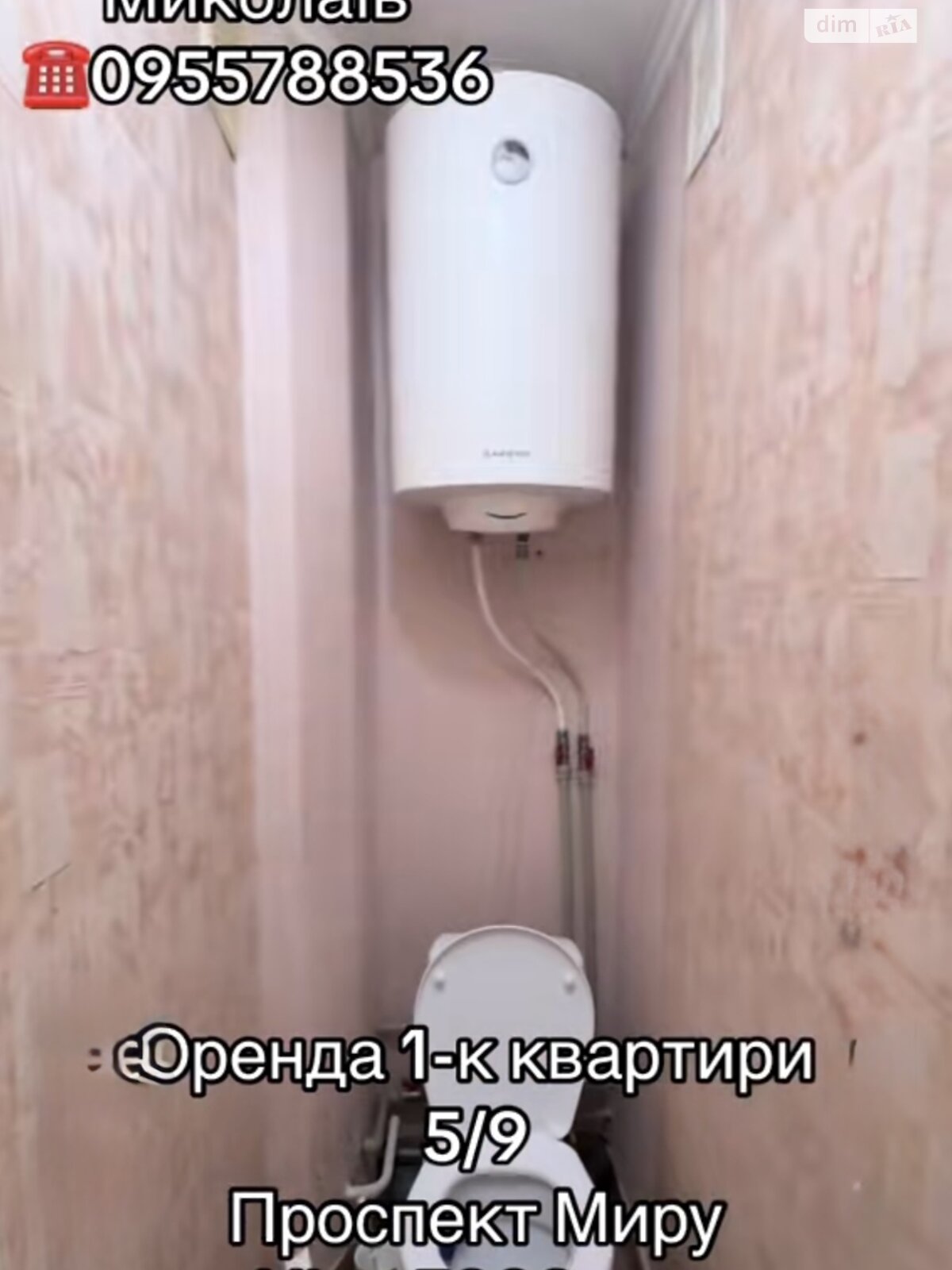 однокімнатна квартира з меблями в Миколаєві, район Новий Водопій, на просп. Миру в довготривалу оренду помісячно фото 1 однокімнатна квартира з меблями в Миколаєві, район Новий Водопій, на просп. Миру в довготривалу оренду помісячно фото 1