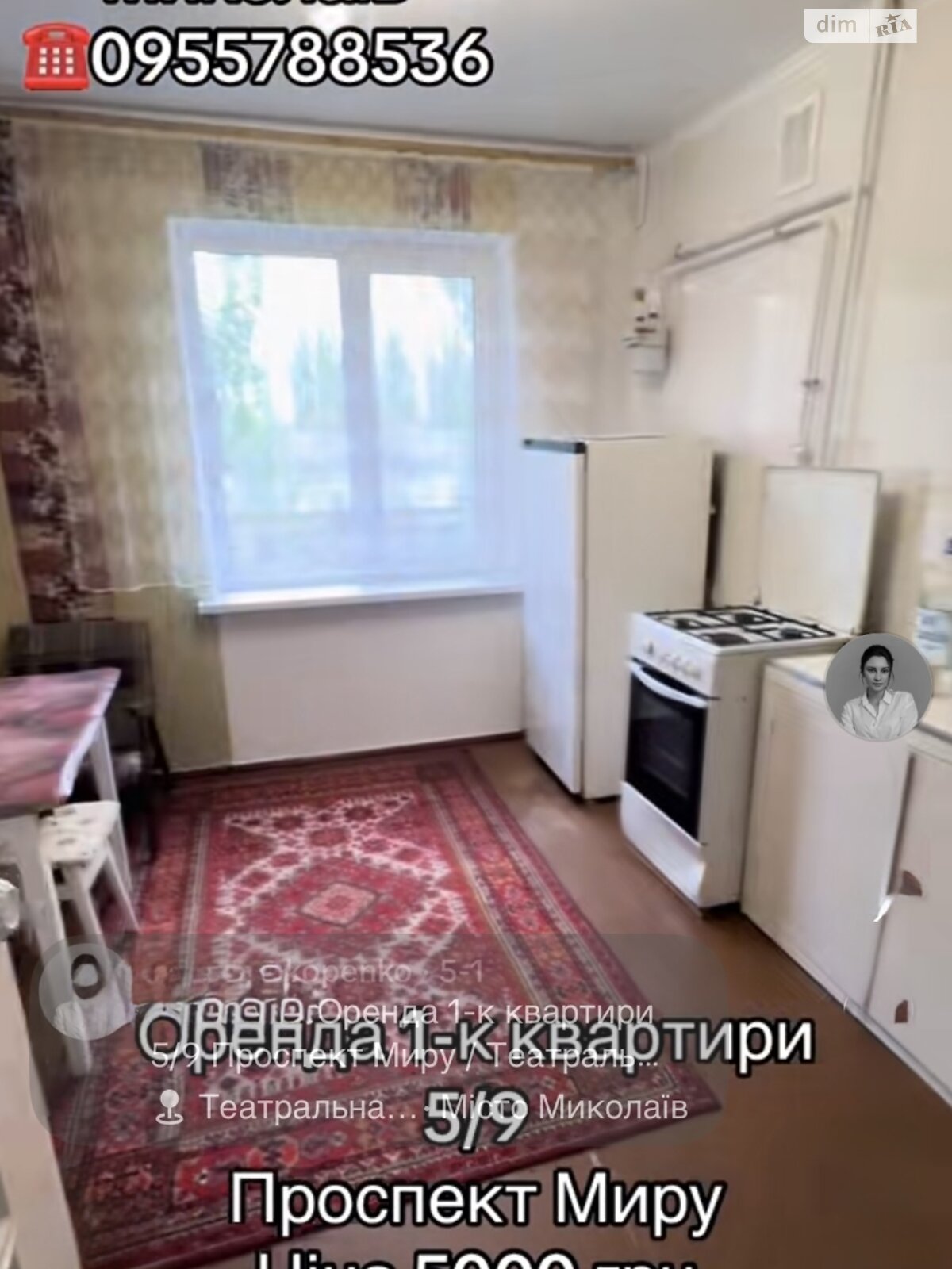 однокімнатна квартира з меблями в Миколаєві, район Новий Водопій, на просп. Миру в довготривалу оренду помісячно фото 1 однокімнатна квартира з меблями в Миколаєві, район Новий Водопій, на просп. Миру в довготривалу оренду помісячно фото 1