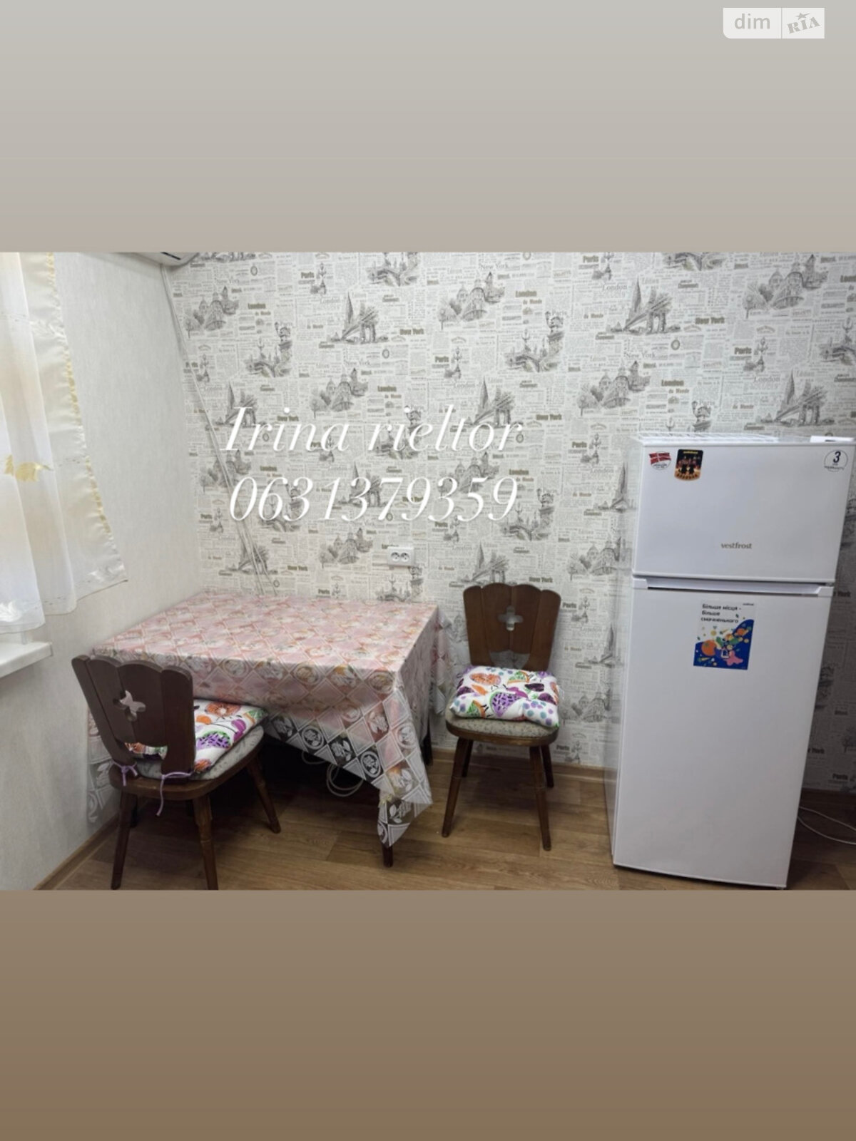 однокомнатная квартира в Николаеве, район Сухой фонтан, на ул. Глеба Бабыча в аренду на долгий срок помесячно фото 1 однокомнатная квартира в Николаеве, район Сухой фонтан, на ул. Глеба Бабыча в аренду на долгий срок помесячно фото 1
