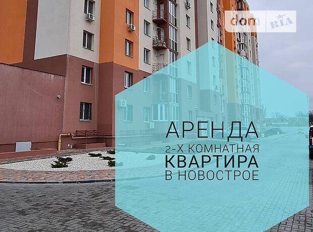 двухкомнатная квартира в Николаеве, район Центральный, на р-н Цен Громадянська 34а в аренду на долгий срок помесячно фото 1 двухкомнатная квартира в Николаеве, район Центральный, на р-н Цен Громадянська 34а в аренду на долгий срок помесячно фото 1