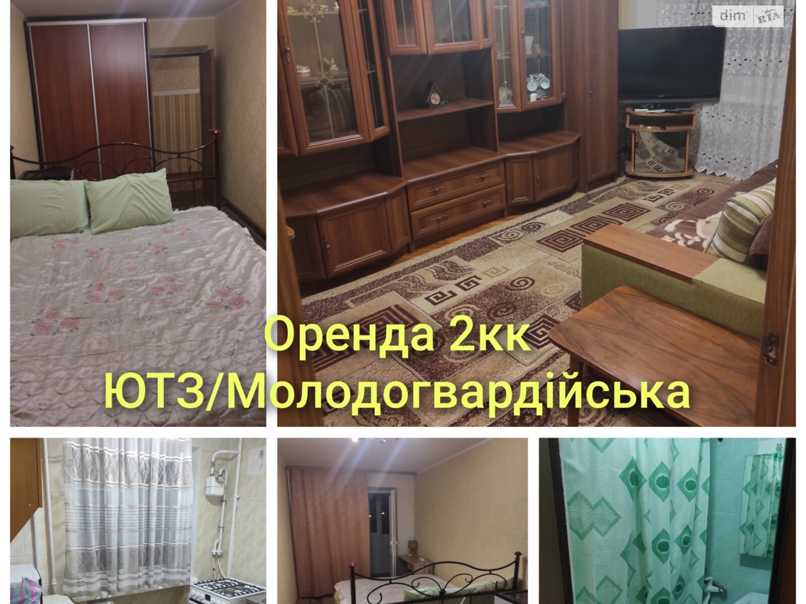 двокімнатна квартира з меблями в Миколаєві, район ЮТЗ, на вул. Молодогвардійська 28 в довготривалу оренду помісячно фото 1 двокімнатна квартира з меблями в Миколаєві, район ЮТЗ, на вул. Молодогвардійська 28 в довготривалу оренду помісячно фото 1
