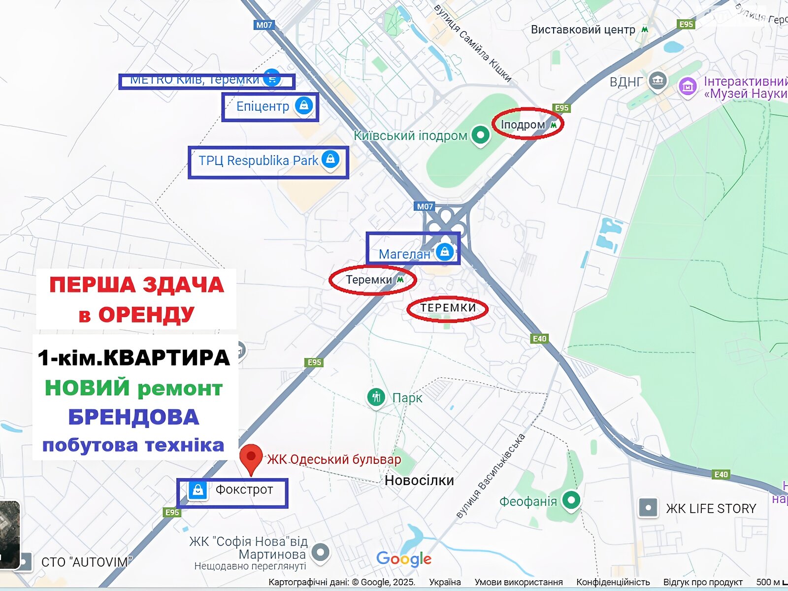 однокомнатная квартира в Новоселках, на ул. Пригородная 22Б в аренду на долгий срок помесячно фото 1 однокомнатная квартира в Новоселках, на ул. Пригородная 22Б в аренду на долгий срок помесячно фото 1