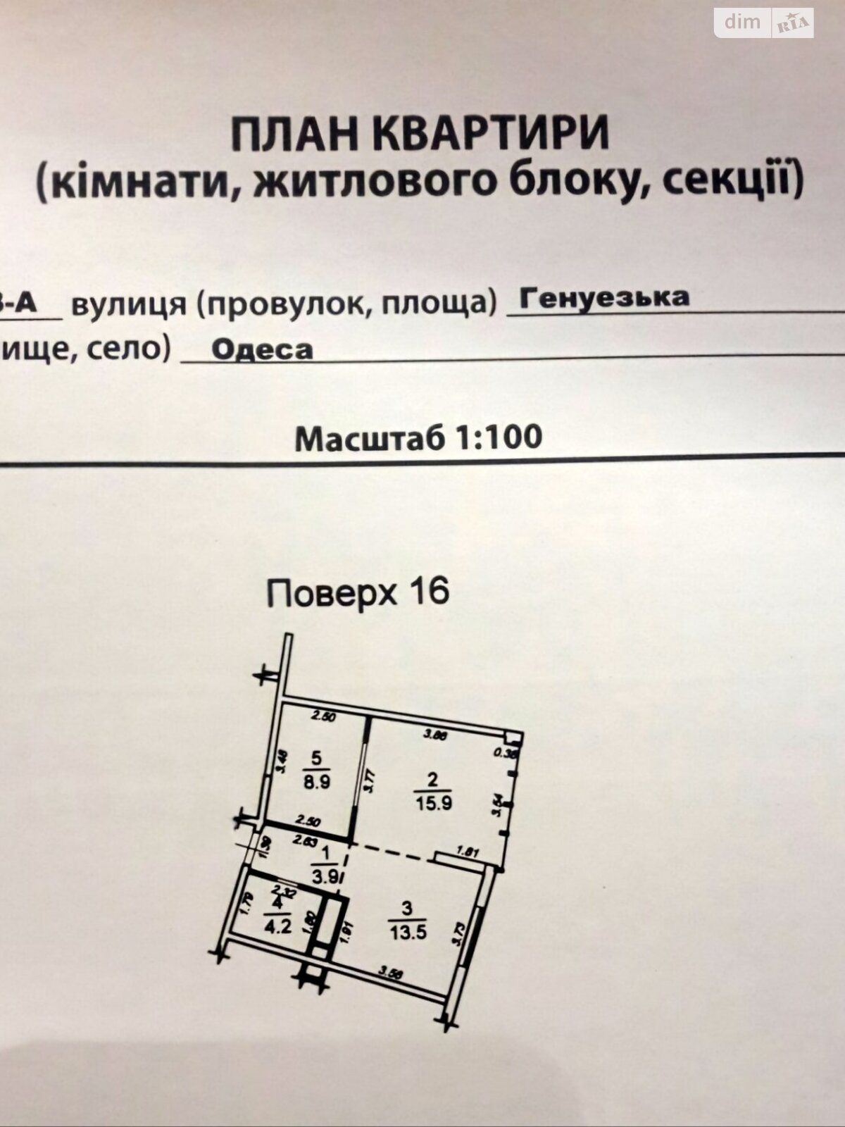 однокімнатна квартира в Одесі, район Аркадія, на вул. Генуезька 3А в довготривалу оренду помісячно фото 1 однокімнатна квартира в Одесі, район Аркадія, на вул. Генуезька 3А в довготривалу оренду помісячно фото 1