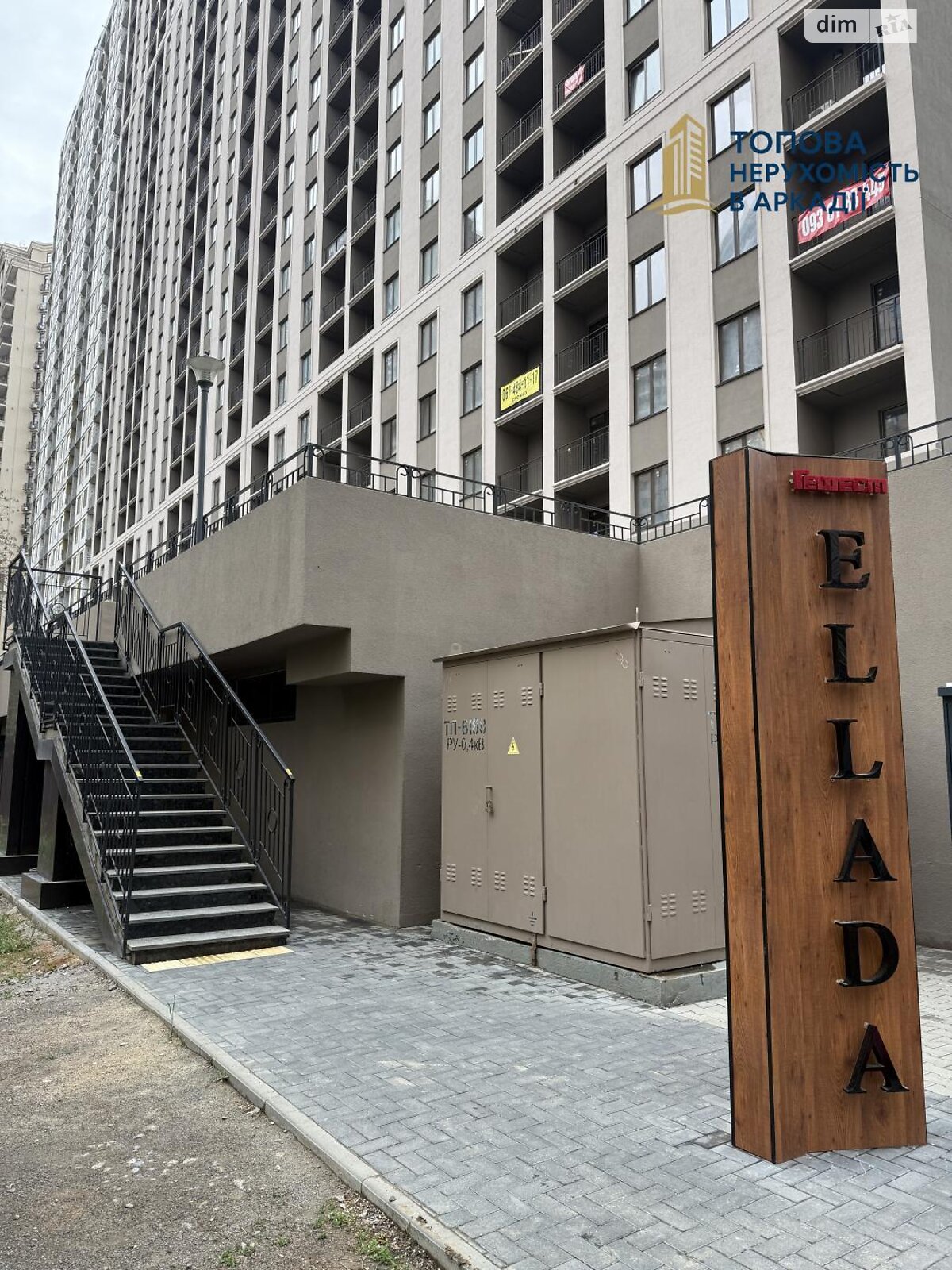 однокімнатна квартира в Одесі, район Аркадія, на вул. Генуезька 1/1 в довготривалу оренду помісячно фото 1 однокімнатна квартира в Одесі, район Аркадія, на вул. Генуезька 1/1 в довготривалу оренду помісячно фото 1