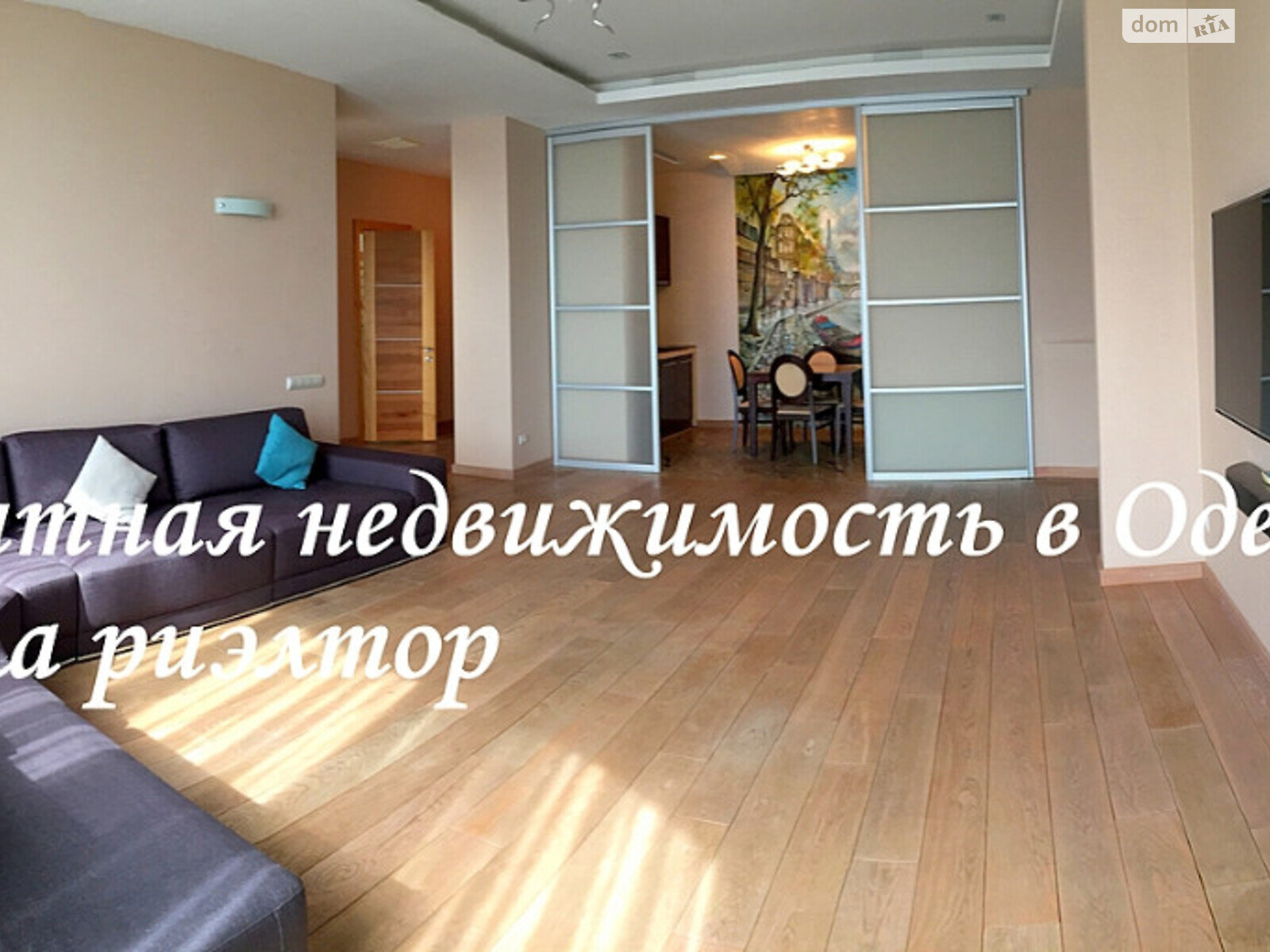 четырехкомнатная квартира в Одессе, район Большой Фонтан, на ул. Литературная 1 в аренду на долгий срок помесячно фото 1