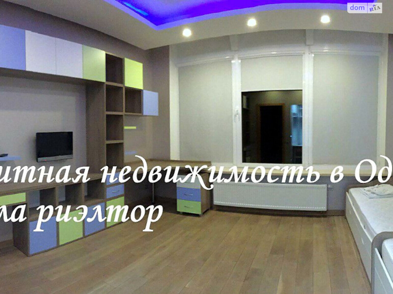 четырехкомнатная квартира в Одессе, район Большой Фонтан, на ул. Литературная 1 в аренду на долгий срок помесячно фото 1