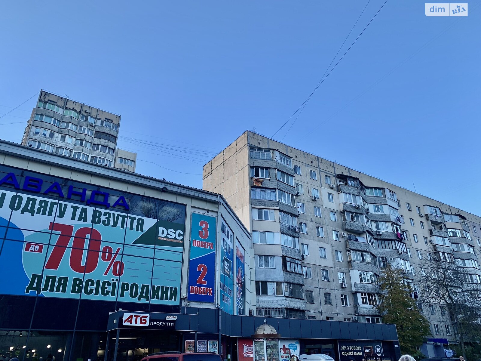 двокімнатна квартира в Одесі, район Черемушки, на вул. Іцхака Рабіна 2 в довготривалу оренду помісячно фото 1 двокімнатна квартира в Одесі, район Черемушки, на вул. Іцхака Рабіна 2 в довготривалу оренду помісячно фото 1