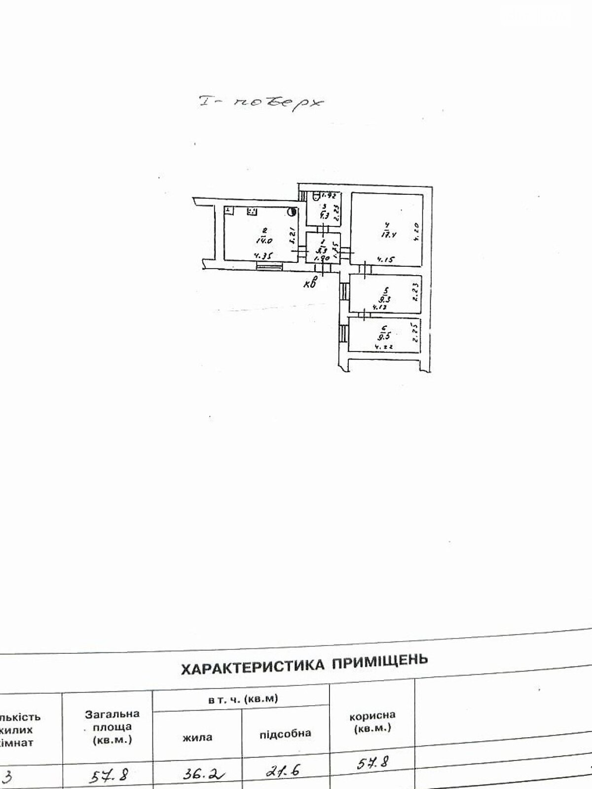 трикімнатна квартира в Одесі, район Хаджибейський, на вул. Дальницька в довготривалу оренду помісячно фото 1 трикімнатна квартира в Одесі, район Хаджибейський, на вул. Дальницька в довготривалу оренду помісячно фото 1