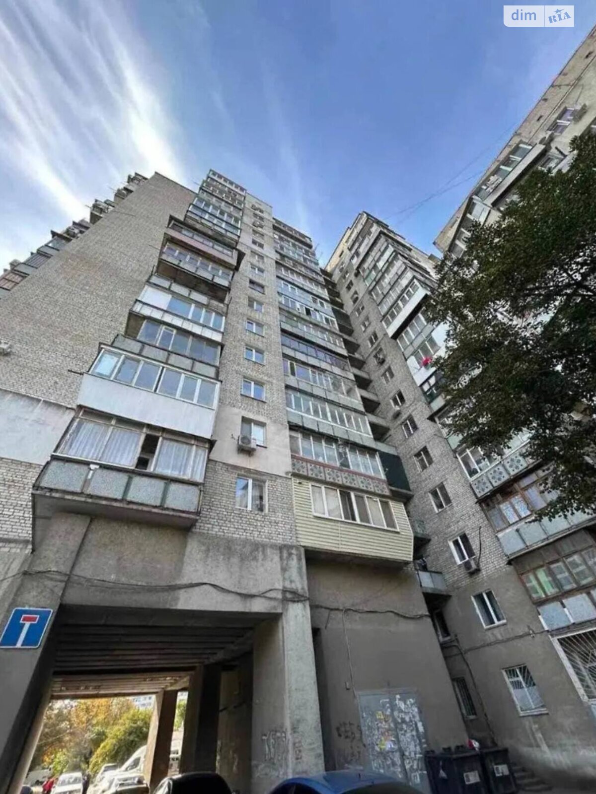 однокомнатная квартира в Одессе, район Хаджибейский, на ул. Кропивницкого 24/26 в аренду на долгий срок помесячно фото 1 однокомнатная квартира в Одессе, район Хаджибейский, на ул. Кропивницкого 24/26 в аренду на долгий срок помесячно фото 1