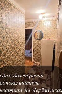 однокомнатная квартира в Одессе, район Хаджибейский, на ул. Космонавтов в аренду на долгий срок помесячно фото 2