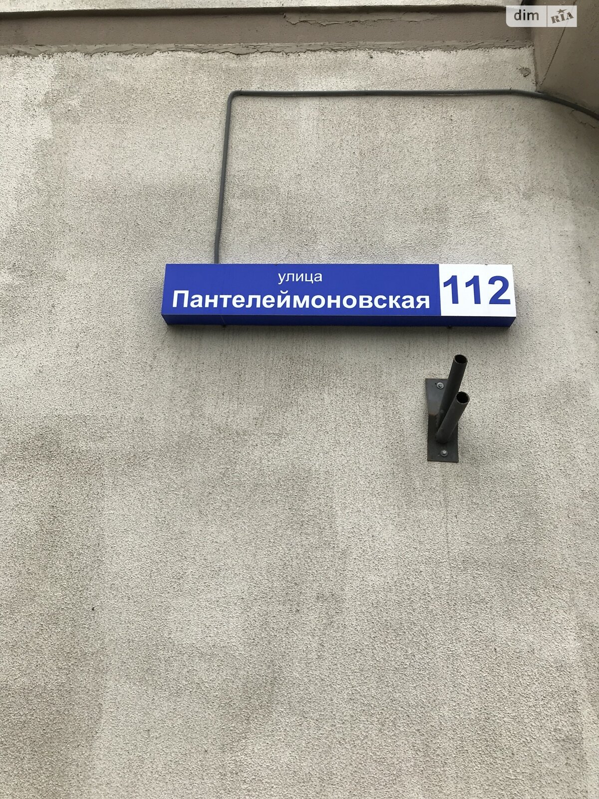 однокімнатна квартира в Одесі, район Приморський, на вул. Пантелеймонівська 112 в довготривалу оренду помісячно фото 1