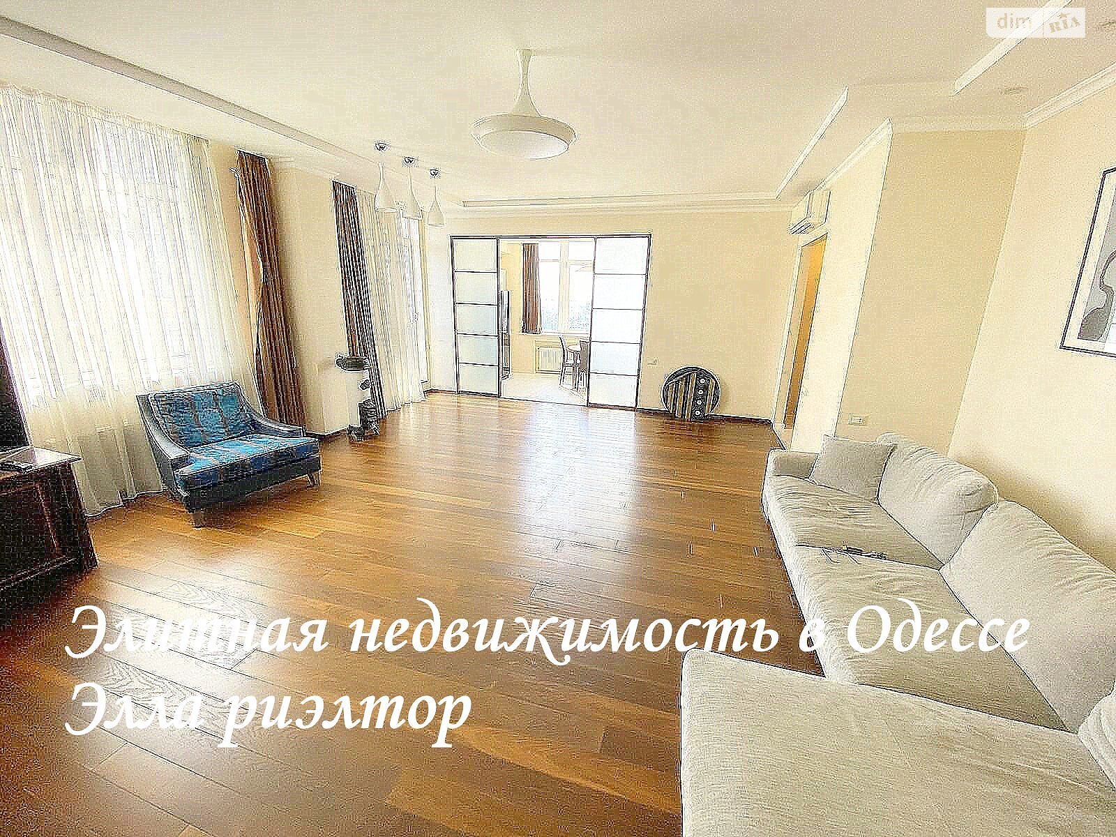 трикімнатна квартира в Одесі, район Приморський, на бул. Французький 22 в довготривалу оренду помісячно фото 1 трикімнатна квартира в Одесі, район Приморський, на бул. Французький 22 в довготривалу оренду помісячно фото 1