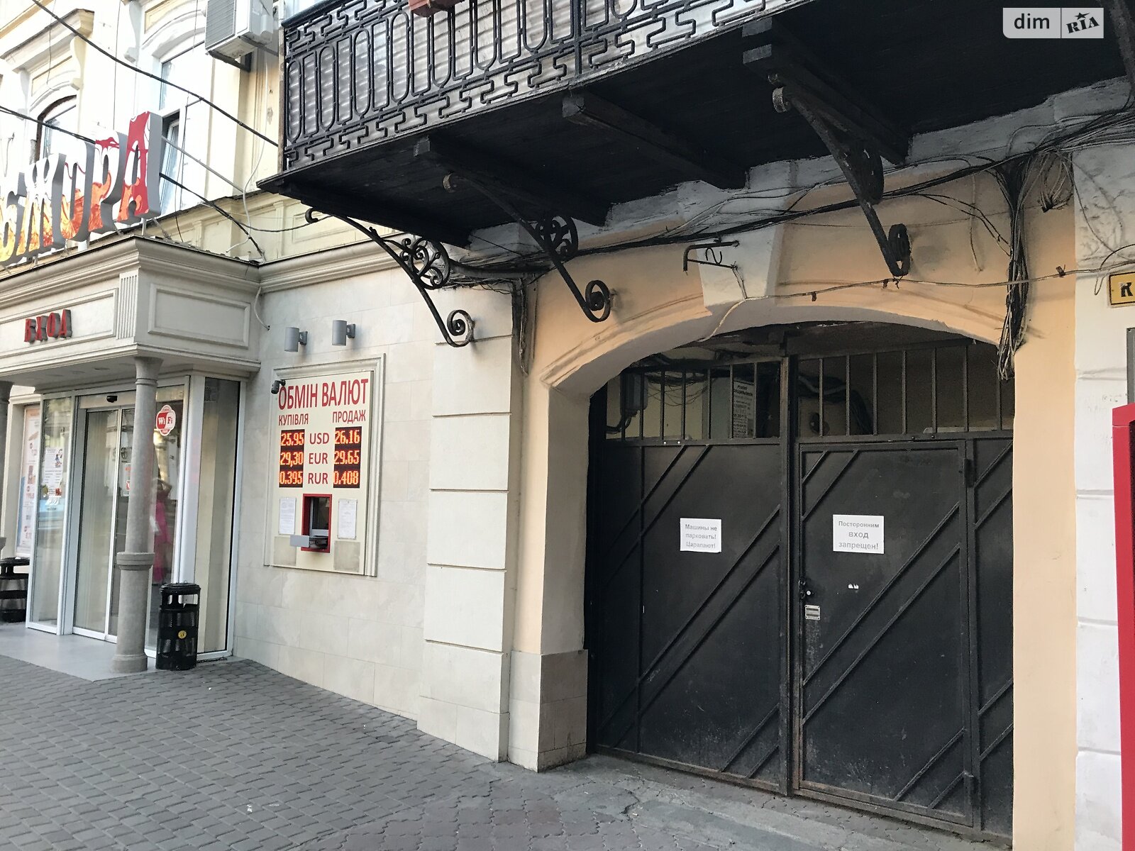 однокімнатна квартира в Одесі, район Приморський, на вул. Канатна в довготривалу оренду помісячно фото 1 однокімнатна квартира в Одесі, район Приморський, на вул. Канатна в довготривалу оренду помісячно фото 1