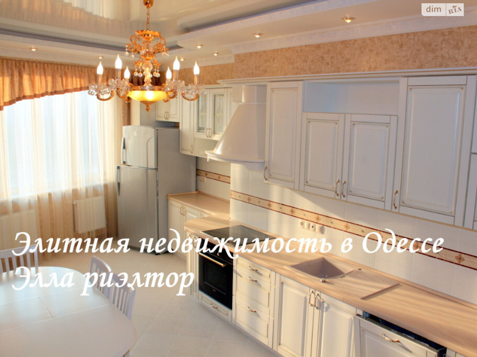 четырехкомнатная квартира в Одессе, на просп. Шевченко 22 в аренду на долгий срок помесячно фото 1