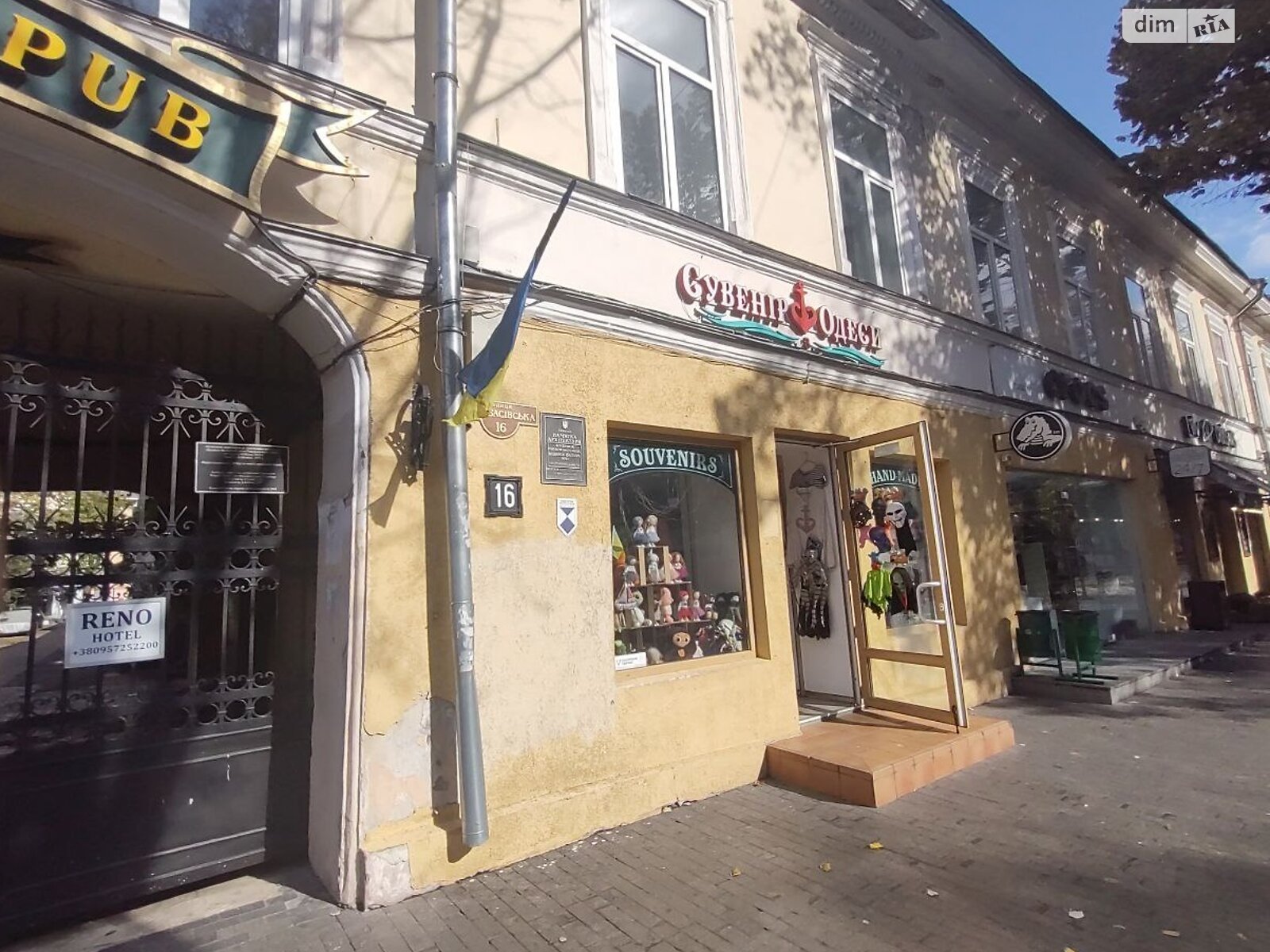 однокомнатная квартира в Одессе, район Центр, на ул. Дерибасовская в аренду на долгий срок помесячно фото 1