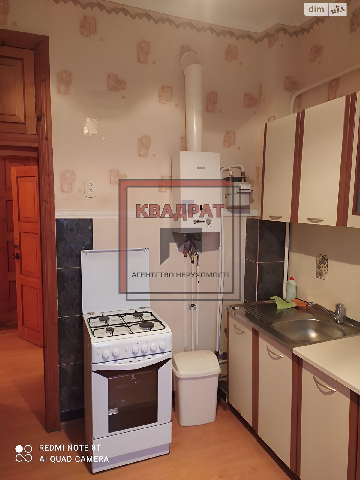 двухкомнатная квартира в Полтаве, район Киевский, на ул. Гоголя в аренду на долгий срок помесячно фото 1 двухкомнатная квартира в Полтаве, район Киевский, на ул. Гоголя в аренду на долгий срок помесячно фото 1