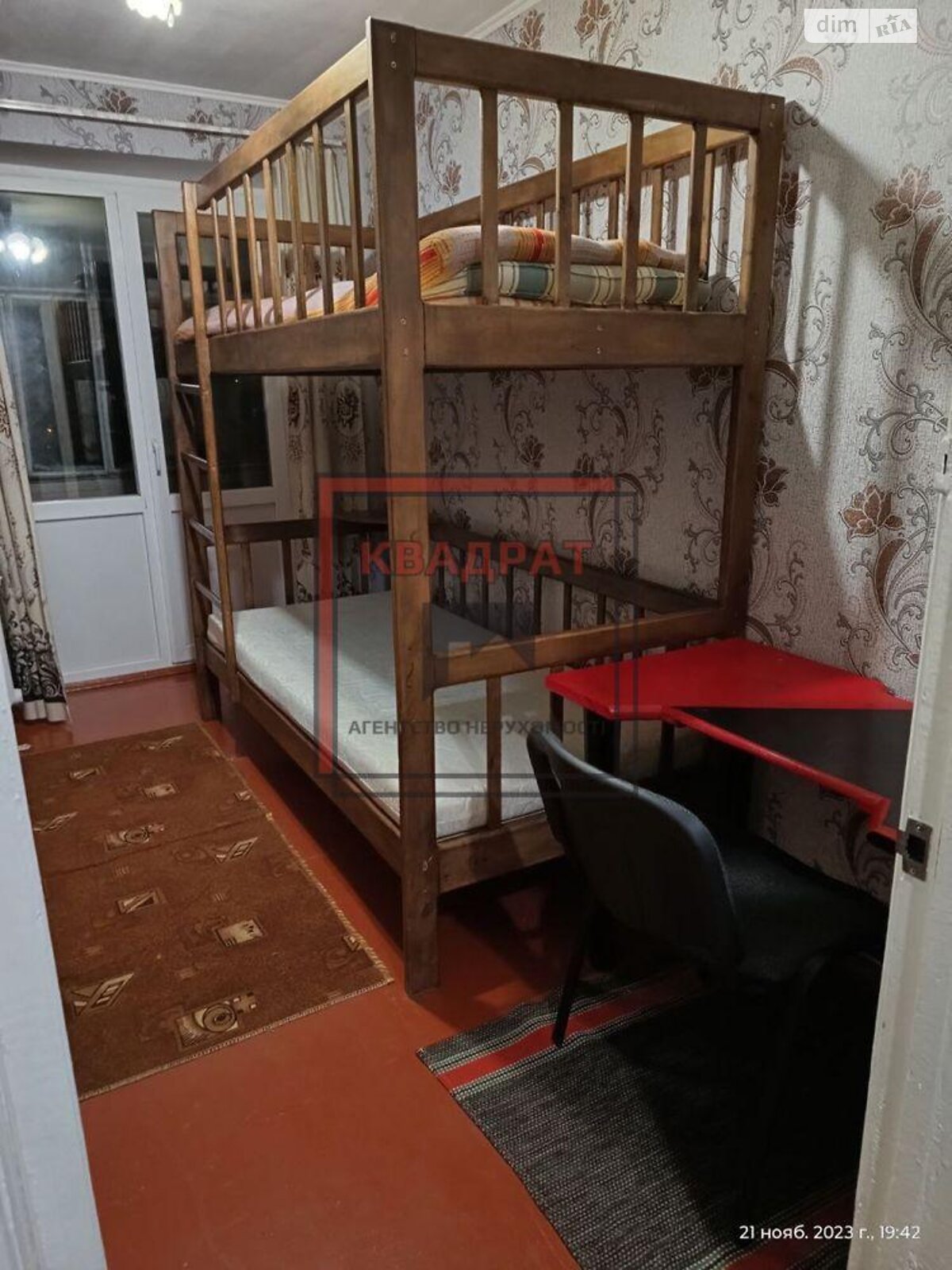 двокімнатна квартира в Полтаві, район Київський, на вул. Григорія Левченка в довготривалу оренду помісячно фото 1 двокімнатна квартира в Полтаві, район Київський, на вул. Григорія Левченка в довготривалу оренду помісячно фото 1