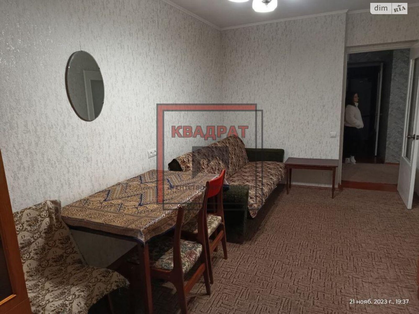 двокімнатна квартира в Полтаві, район Київський, на вул. Григорія Левченка в довготривалу оренду помісячно фото 1 двокімнатна квартира в Полтаві, район Київський, на вул. Григорія Левченка в довготривалу оренду помісячно фото 1