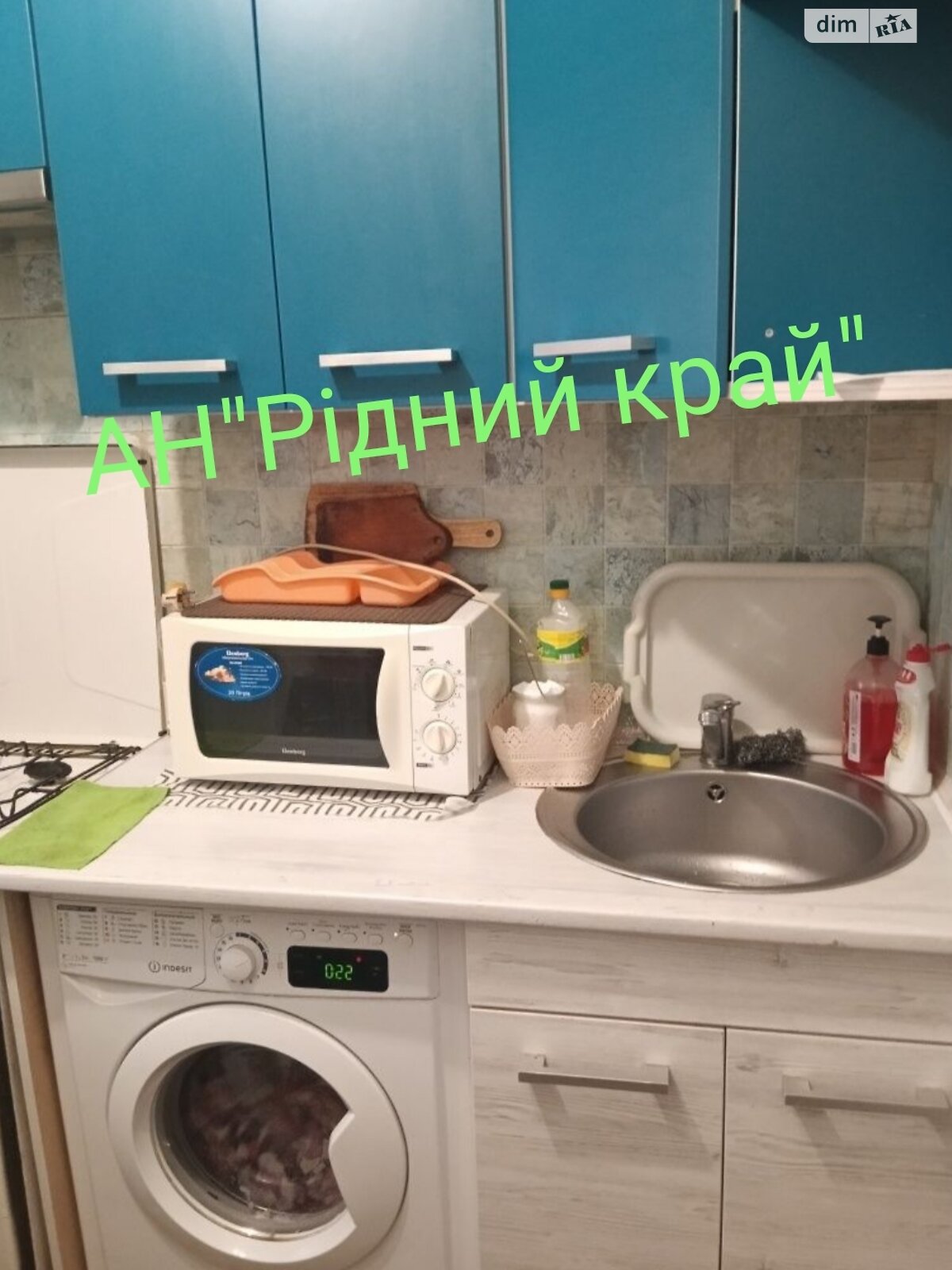 однокімнатна квартира в Полтаві, район Мотель, на вул. Грушевського Михайла в довготривалу оренду помісячно фото 1 однокімнатна квартира в Полтаві, район Мотель, на вул. Грушевського Михайла в довготривалу оренду помісячно фото 1