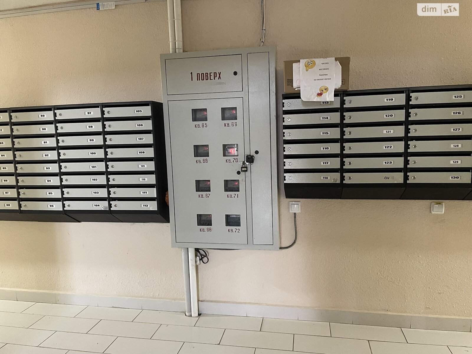 однокомнатная квартира в Ровно, район Чайка, на ул. Гайдамацкая 13Б в аренду на долгий срок помесячно фото 1