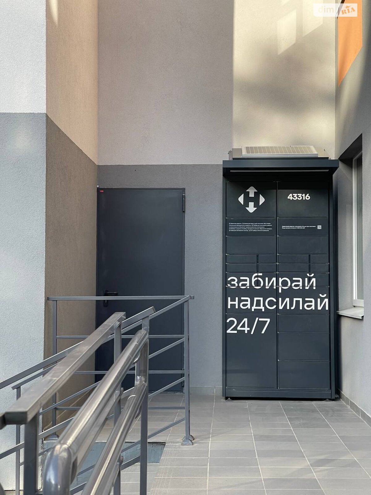 однокімнатна квартира в Рівному, район Центр, на вул. Григорія Сковороди 4 в довготривалу оренду помісячно фото 1 однокімнатна квартира в Рівному, район Центр, на вул. Григорія Сковороди 4 в довготривалу оренду помісячно фото 1