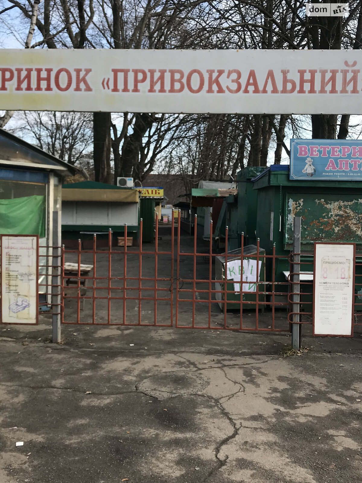 п`ятикімнатна квартира з меблями в Сумах, на вул. Харківська 6 в довготривалу оренду помісячно фото 1 п`ятикімнатна квартира з меблями в Сумах, на вул. Харківська 6 в довготривалу оренду помісячно фото 1