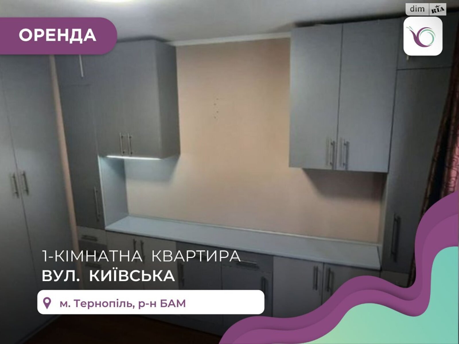 однокімнатна квартира з ремонтом в Тернополі, район Бам, на вул. Київська в довготривалу оренду помісячно фото 1