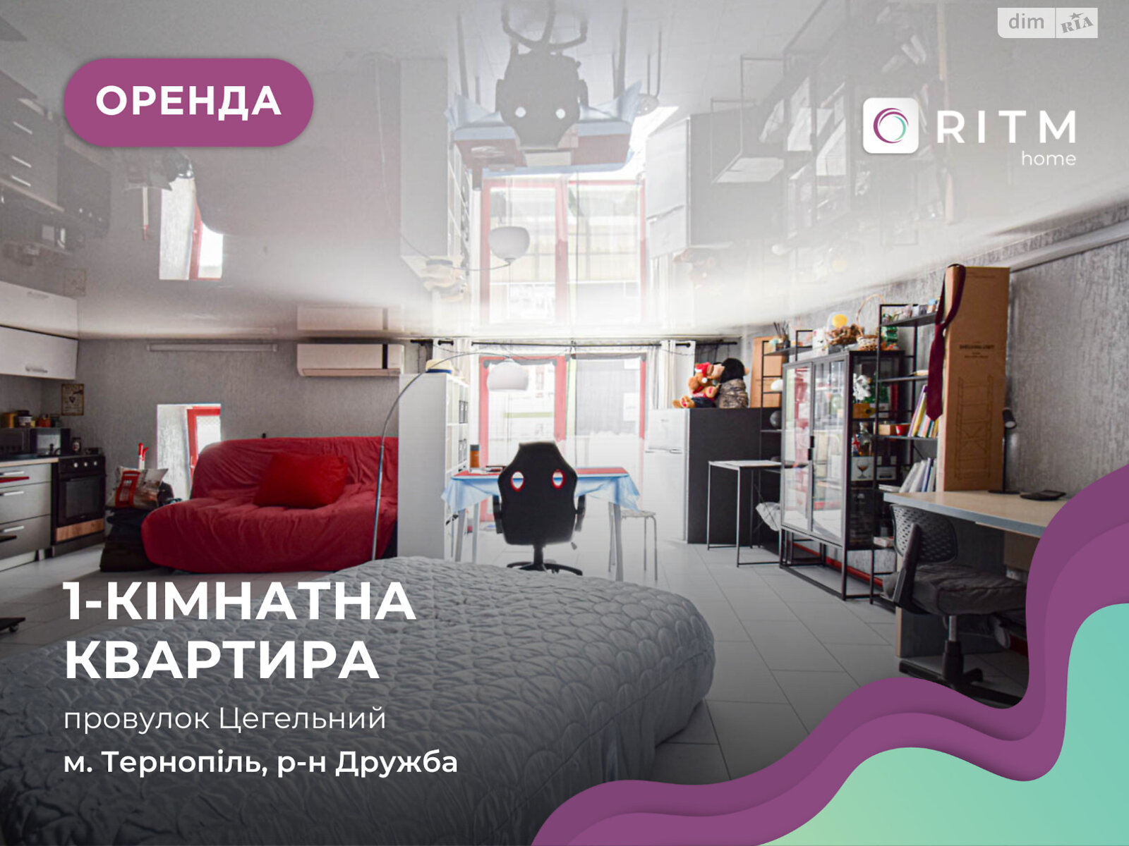 однокімнатна квартира в Тернополі, район Дружба, на пров. Цегельний 7А в довготривалу оренду помісячно фото 1 однокімнатна квартира в Тернополі, район Дружба, на пров. Цегельний 7А в довготривалу оренду помісячно фото 1