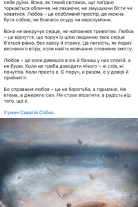 однокомнатная квартира в Тернополе, район Дружба, на ул. Владимира Лучаковского в аренду на долгий срок помесячно фото 2