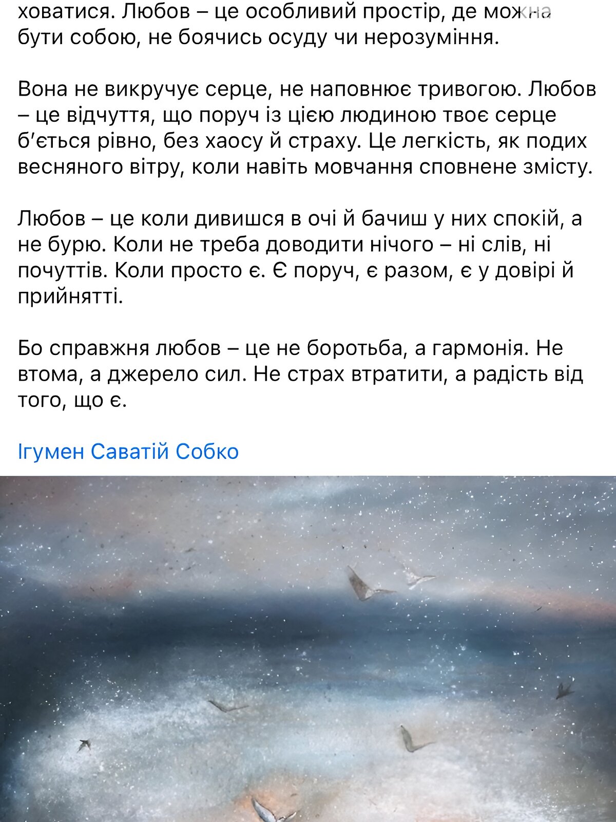 однокомнатная квартира в Тернополе, район Дружба, на ул. Владимира Лучаковского в аренду на долгий срок помесячно фото 1