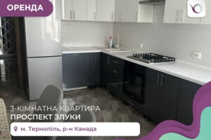 трехкомнатная квартира с мебелью в Тернополе, район Канада, на просп. Злуки 4 в аренду на долгий срок помесячно фото 2