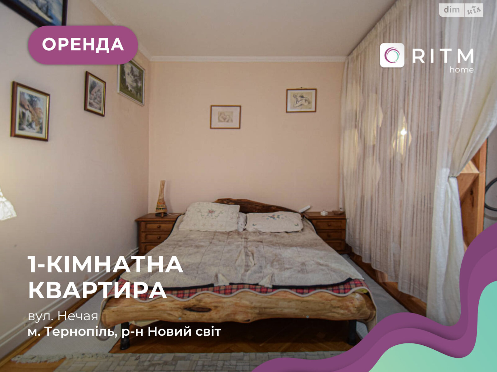 однокімнатна квартира в Тернополі, район Новий світ, на вул. Полковника Данила Нечая 15 в довготривалу оренду помісячно фото 1 однокімнатна квартира в Тернополі, район Новий світ, на вул. Полковника Данила Нечая 15 в довготривалу оренду помісячно фото 1